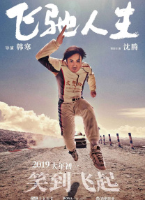 一级爱一级做a性视频